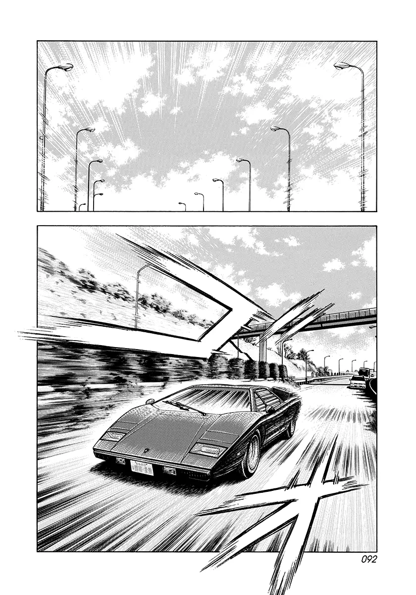 Countach - Vol.13 Chapter 116: Chance Meeting