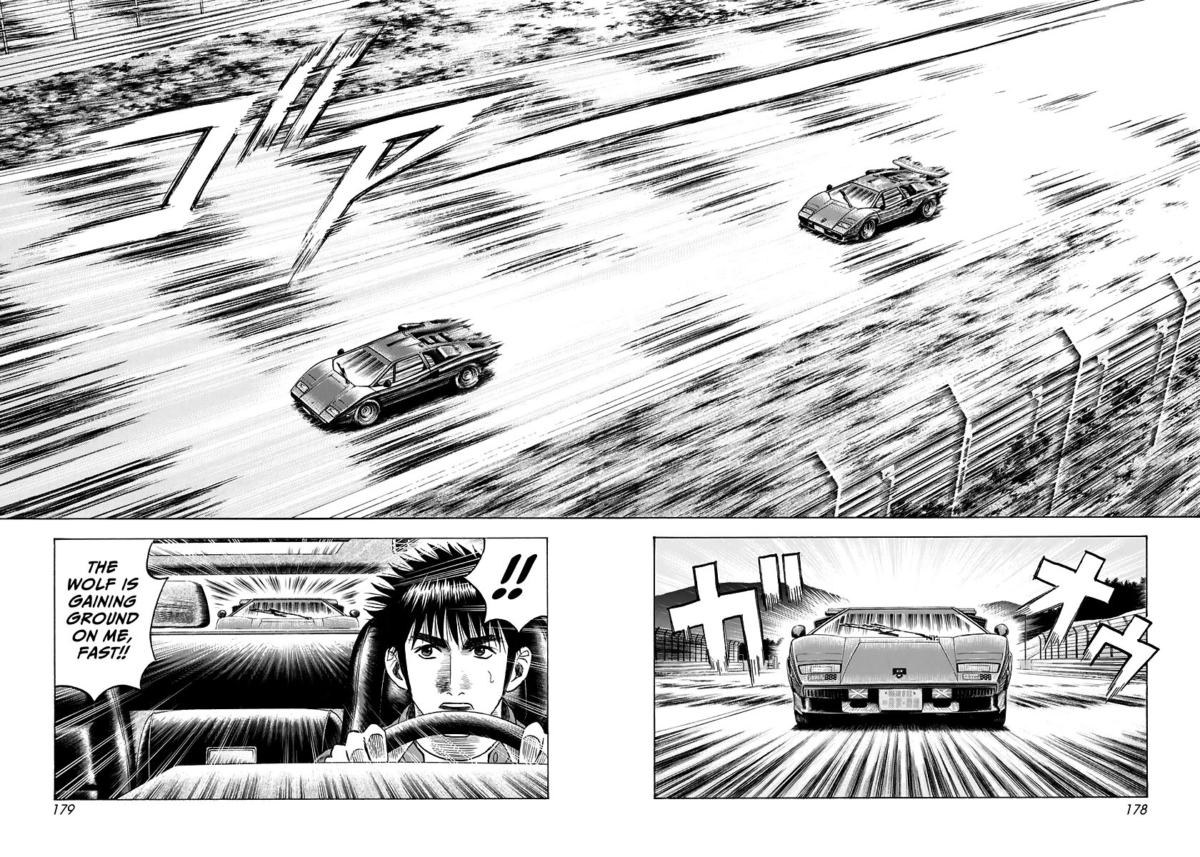 Countach - Chapter 88: Heavensend