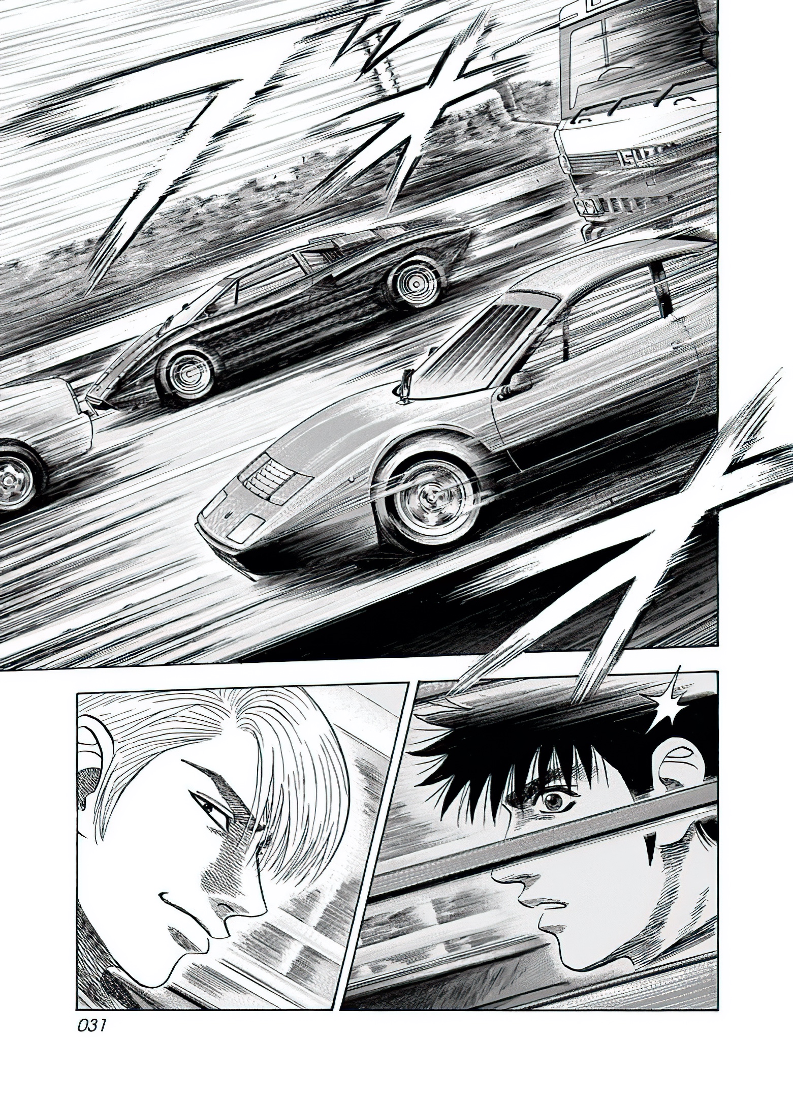 Countach - Vol.5 Chapter 37: The Bb's Pursuit!!