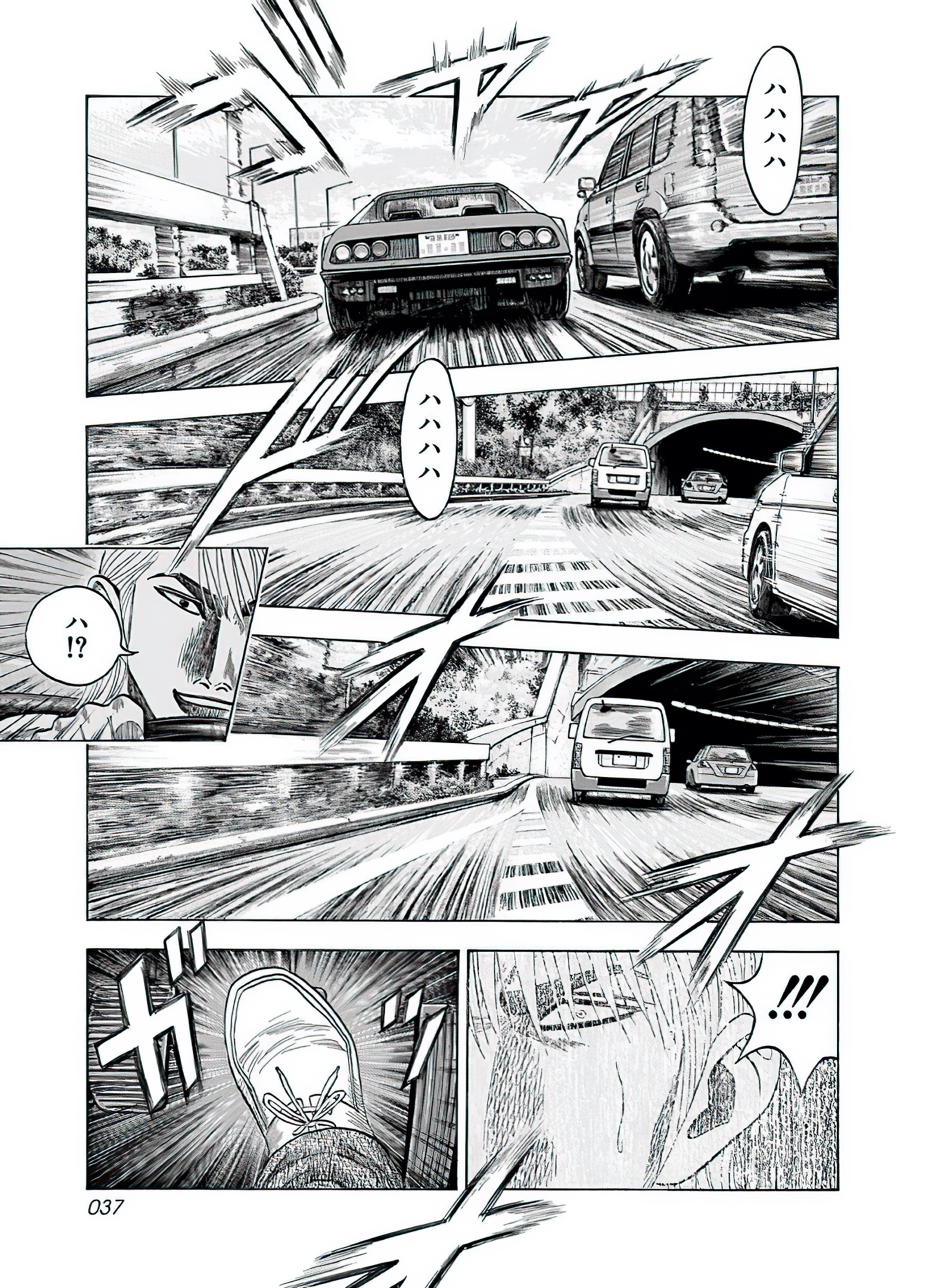 Countach - Vol.5 Chapter 37: The Bb's Pursuit!!