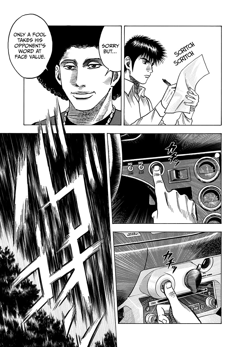 Countach - Chapter 108: Intention