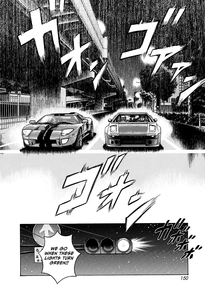 Countach - Chapter 108: Intention