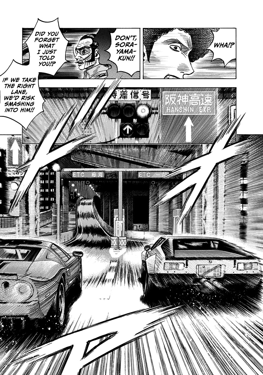 Countach - Chapter 108: Intention