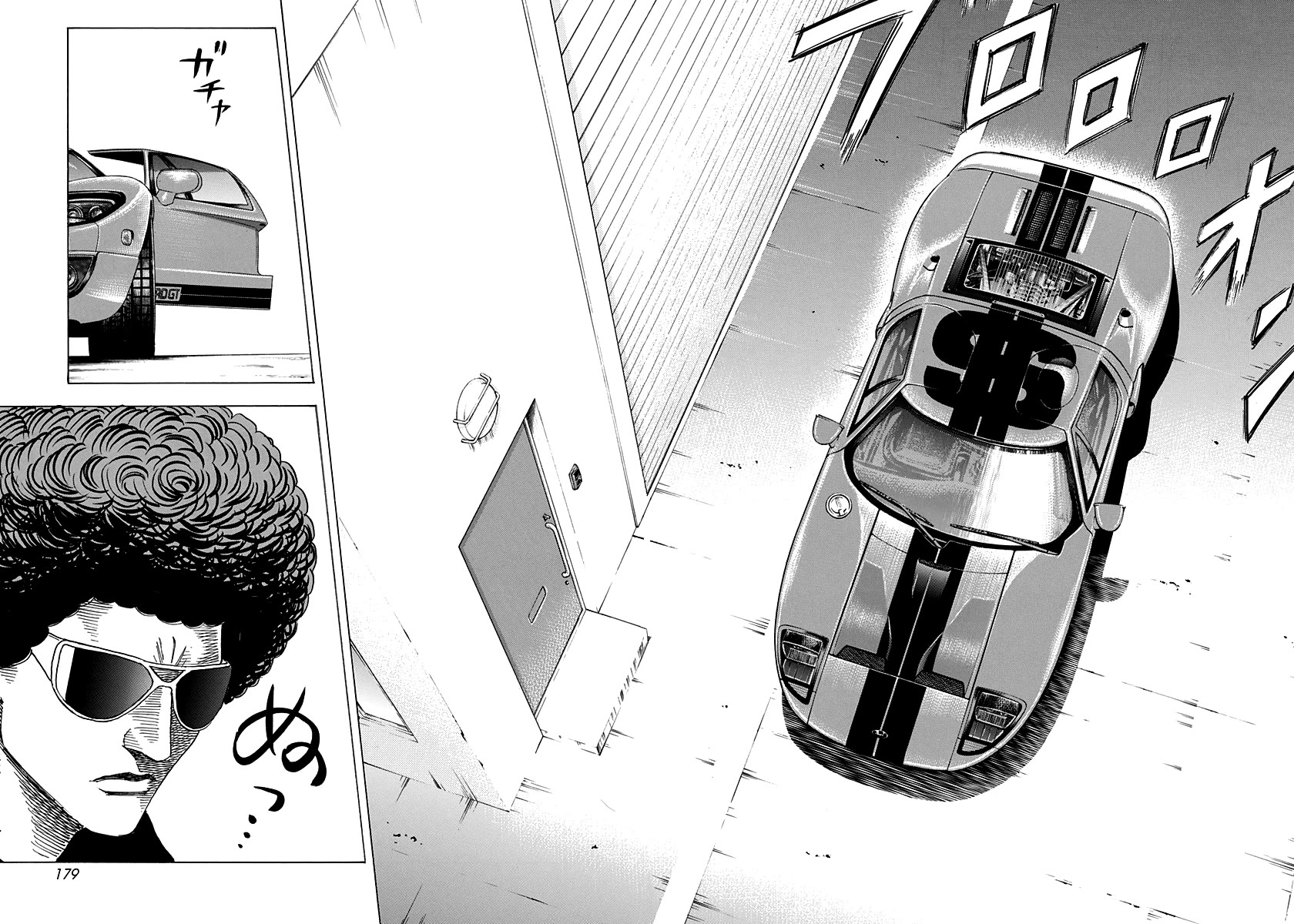 Countach - Chapter 98: Sudden News