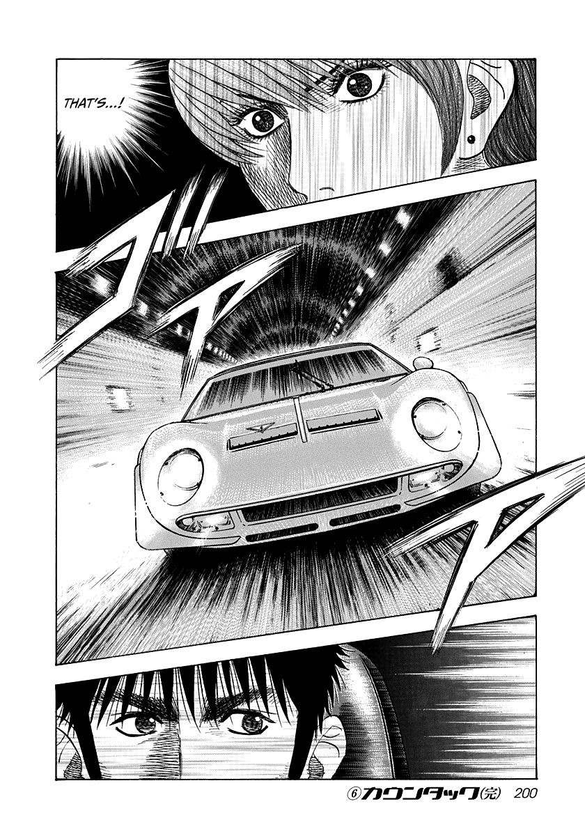 Countach - Vol.6 Chapter 54: Sudden Turn...!