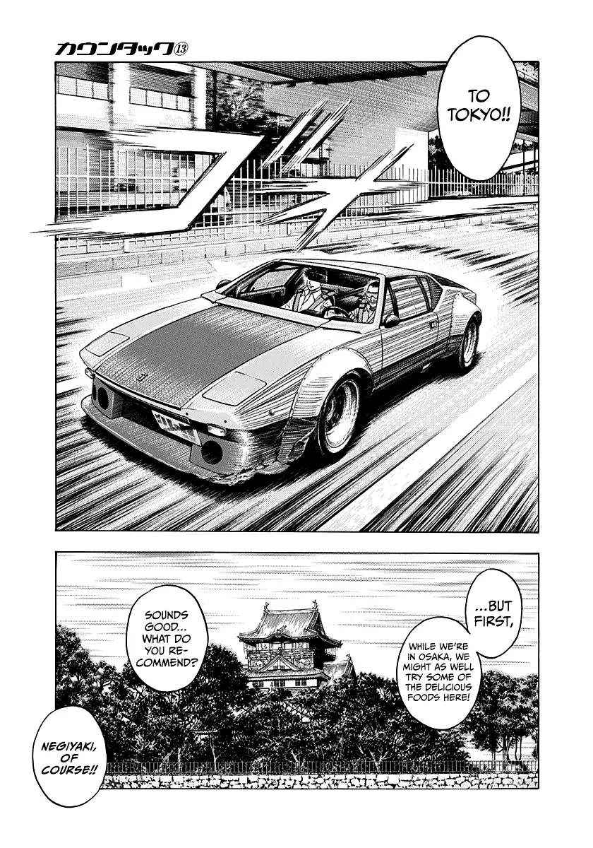 Countach - Vol.13 Chapter 115: Osaka Nights