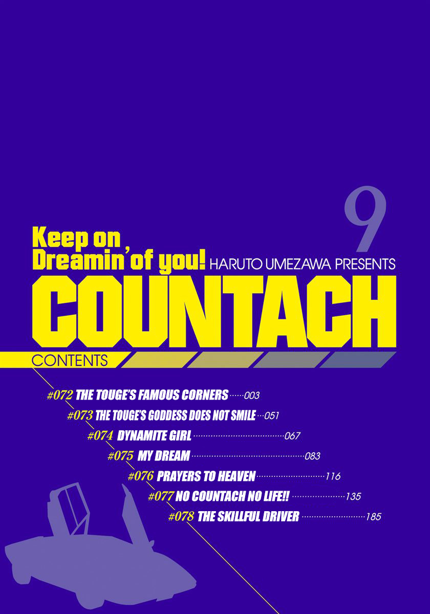 Countach - Vol.9 Chapter 72: The Touge’s Famous Corners