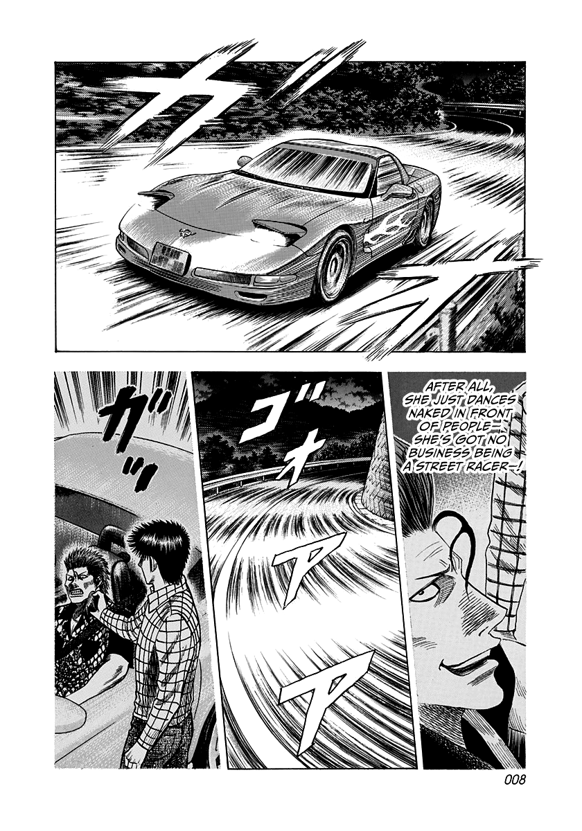 Countach - Vol.9 Chapter 72: The Touge’s Famous Corners