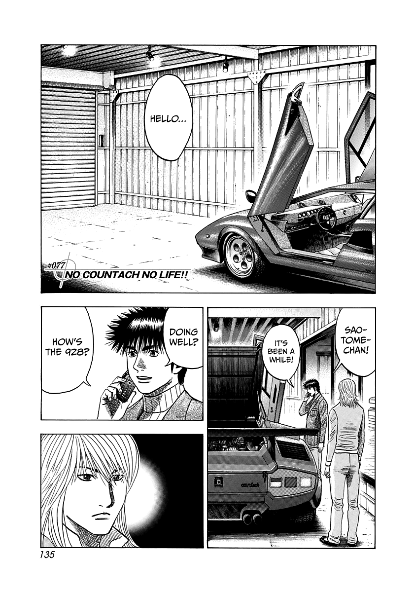 Countach - Vol.9 Chapter 77: No Countach No Life!!