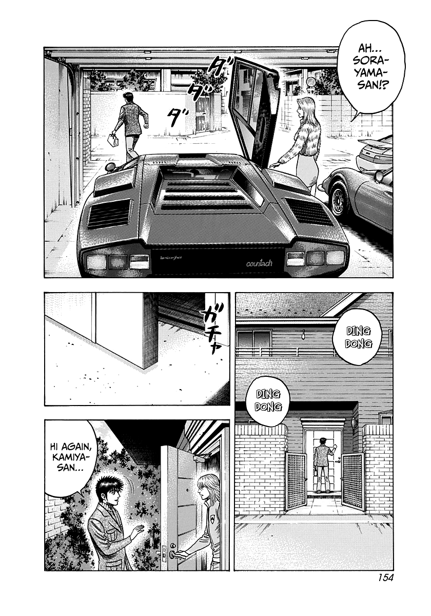 Countach - Vol.9 Chapter 77: No Countach No Life!!