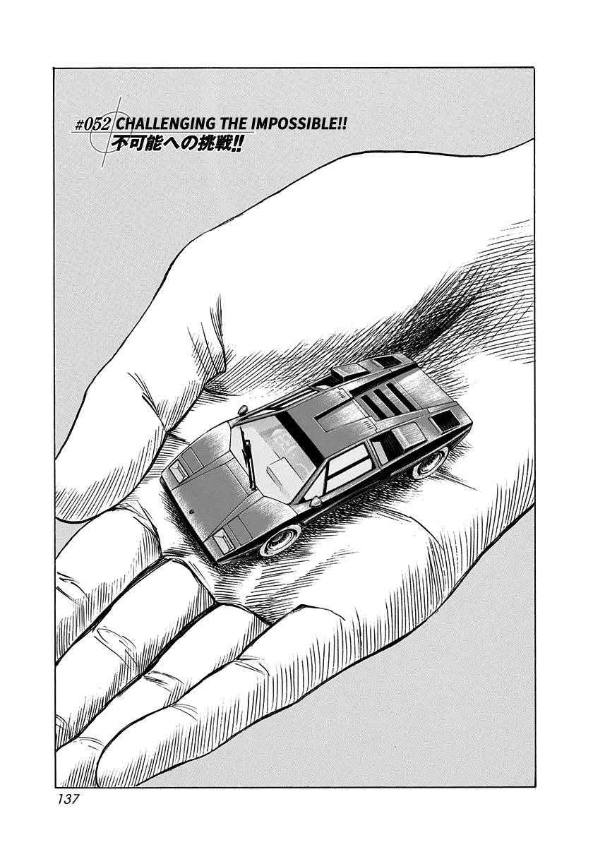 Countach - Vol.6 Chapter 52: Challenging The Impossible!!