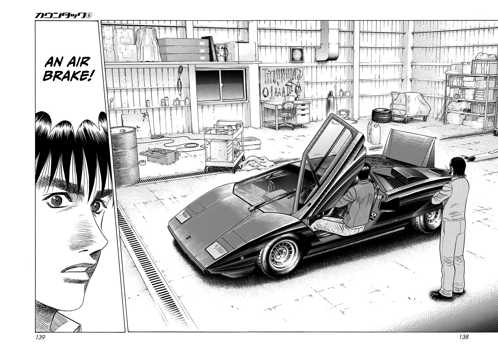 Countach - Vol.6 Chapter 52: Challenging The Impossible!!