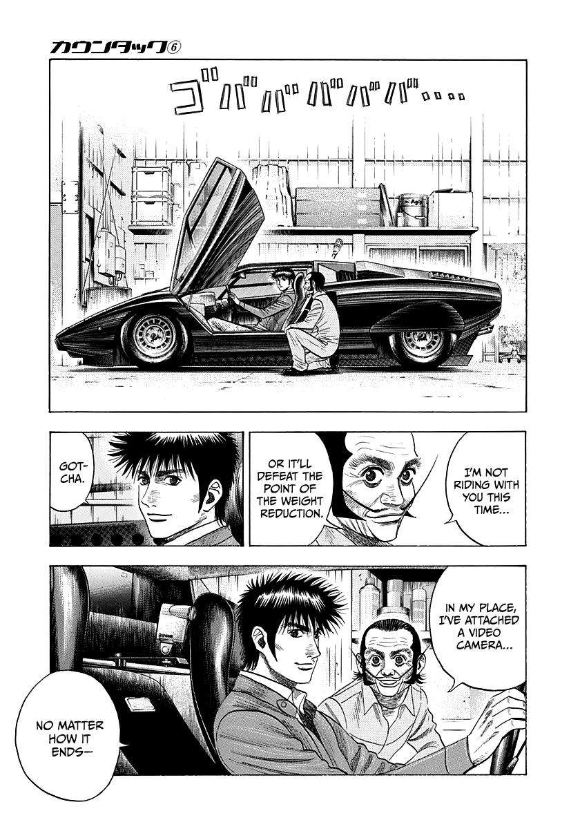 Countach - Vol.6 Chapter 52: Challenging The Impossible!!