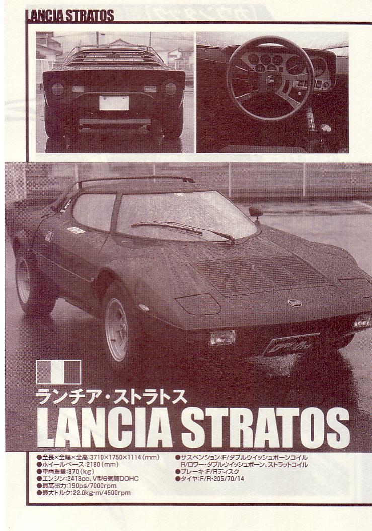 Countach - Vol.4 Chapter 35: Prancing Horse Vs. Bullfighter <3>