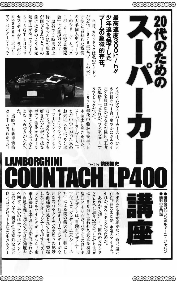 Countach - Vol.1 Chapter 5