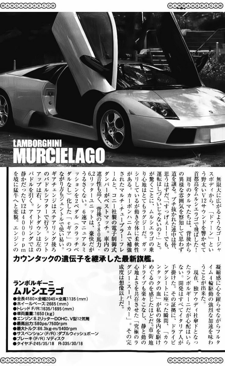 Countach - Vol.1 Chapter 5