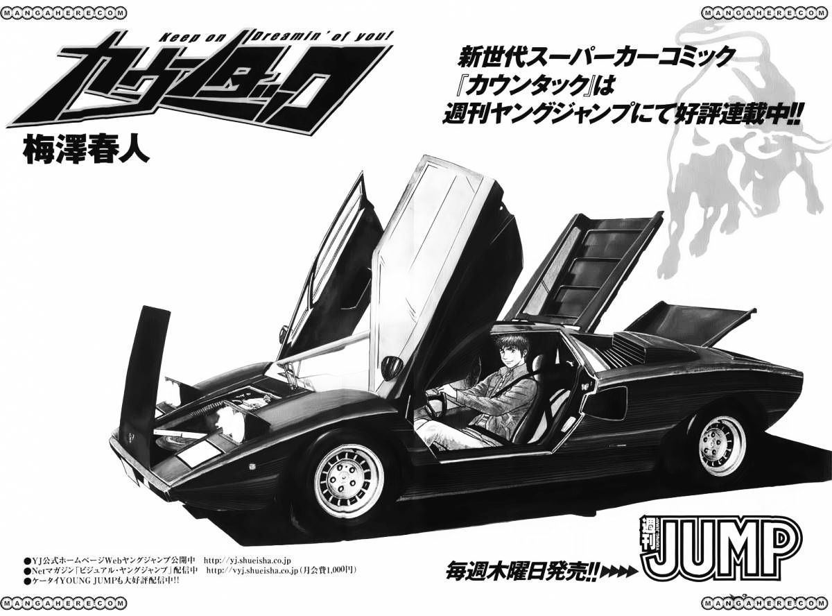 Countach - Vol.1 Chapter 5