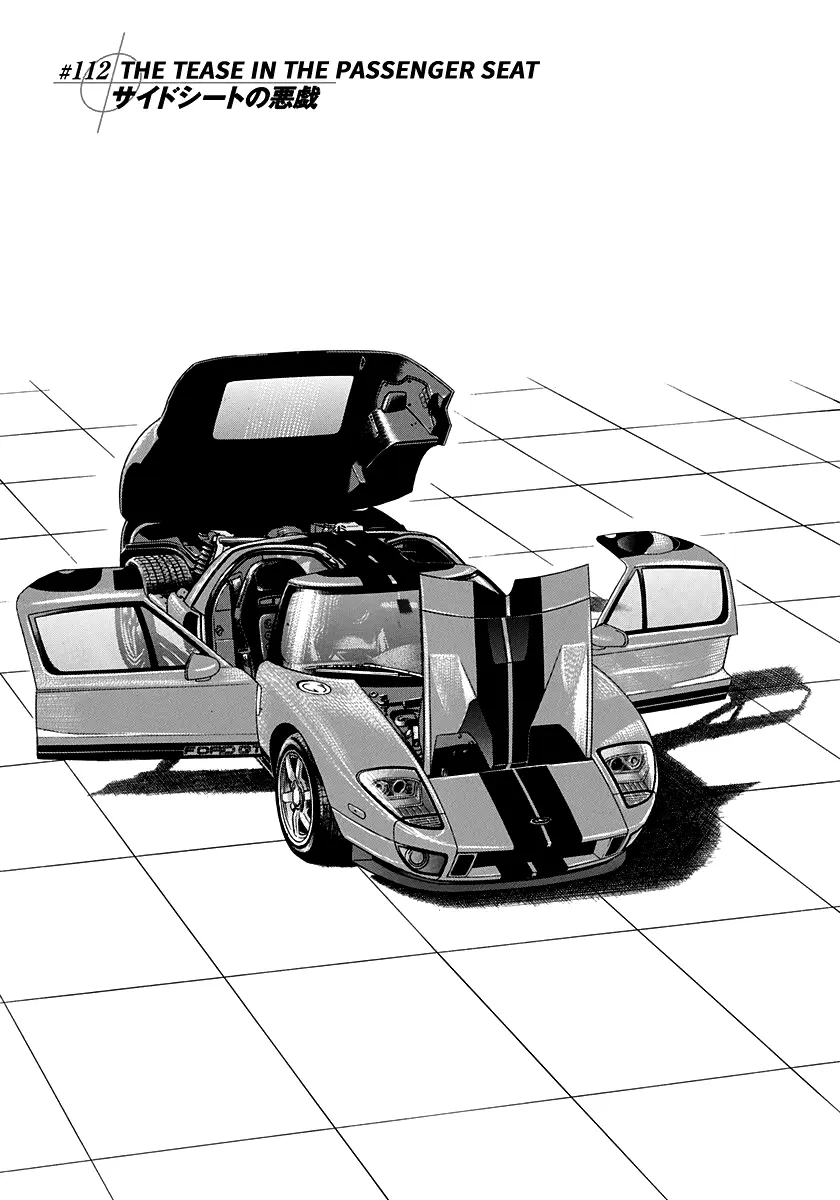 Countach - Vol.13 Chapter 112: The Tease In The Passenger Seat