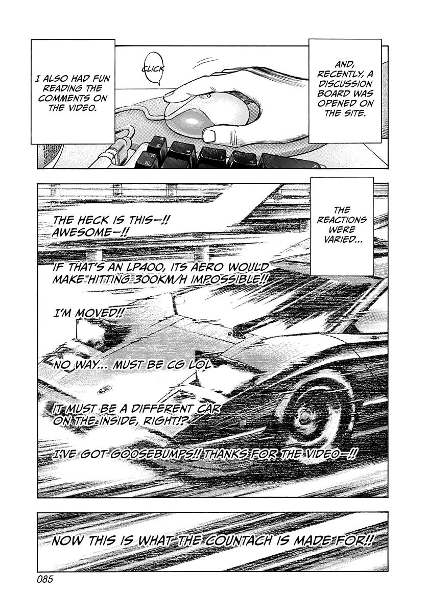 Countach - Vol.7 Chapter 60: Tora-San’s Collection