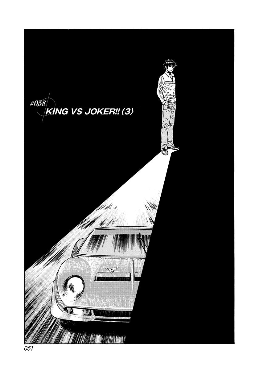 Countach - Vol.7 Chapter 58: King Vs Joker!! (3)