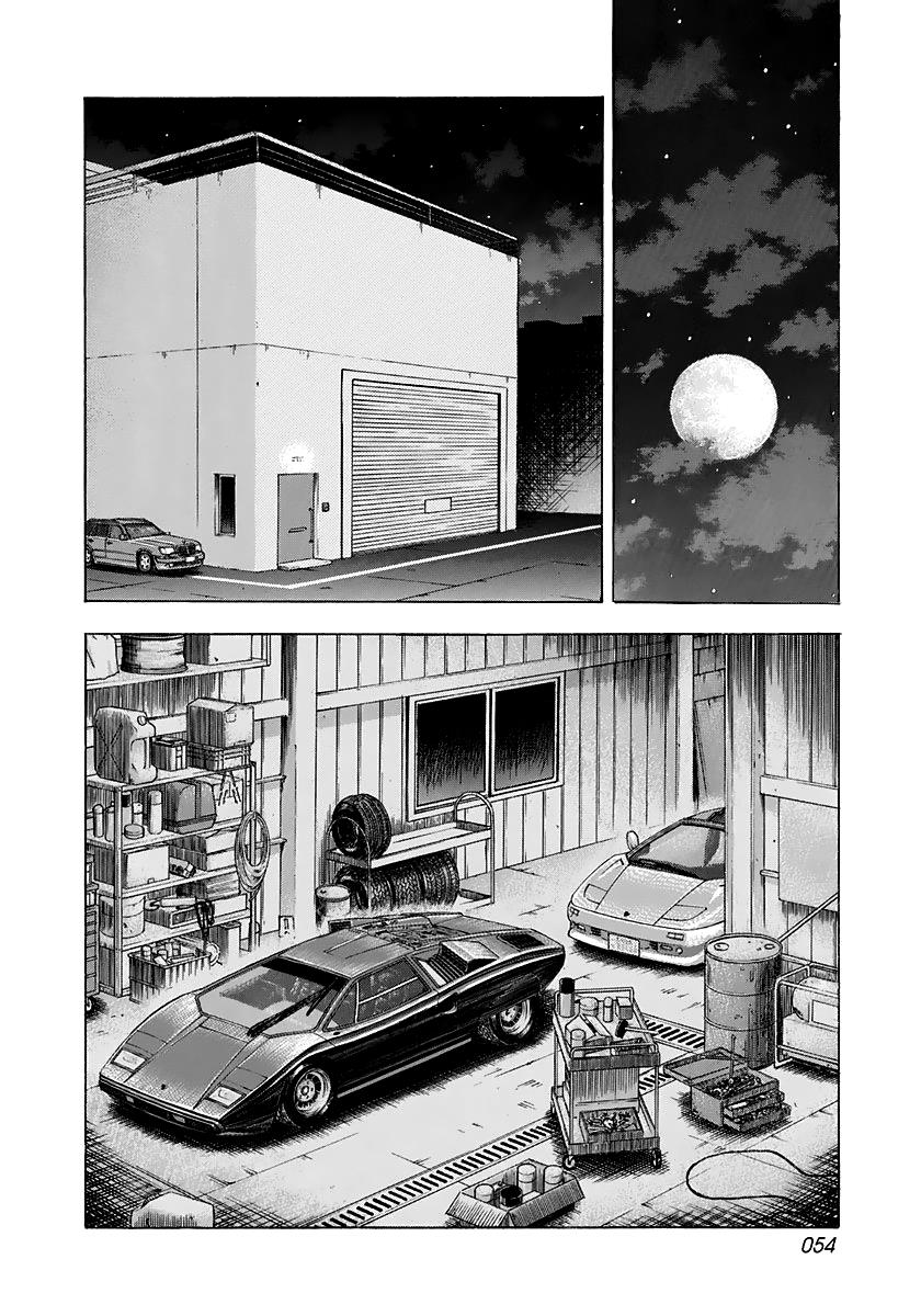 Countach - Vol.7 Chapter 58: King Vs Joker!! (3)