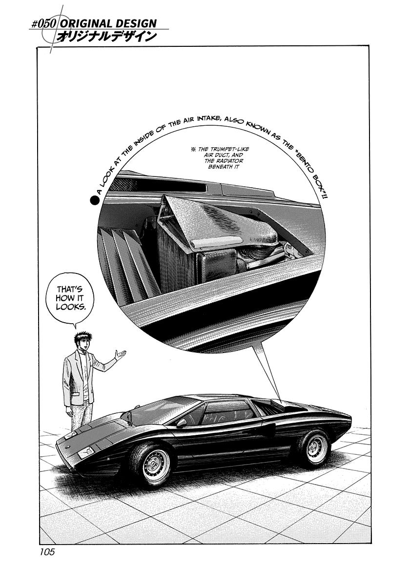 Countach - Vol.6 Chapter 50: Original Design