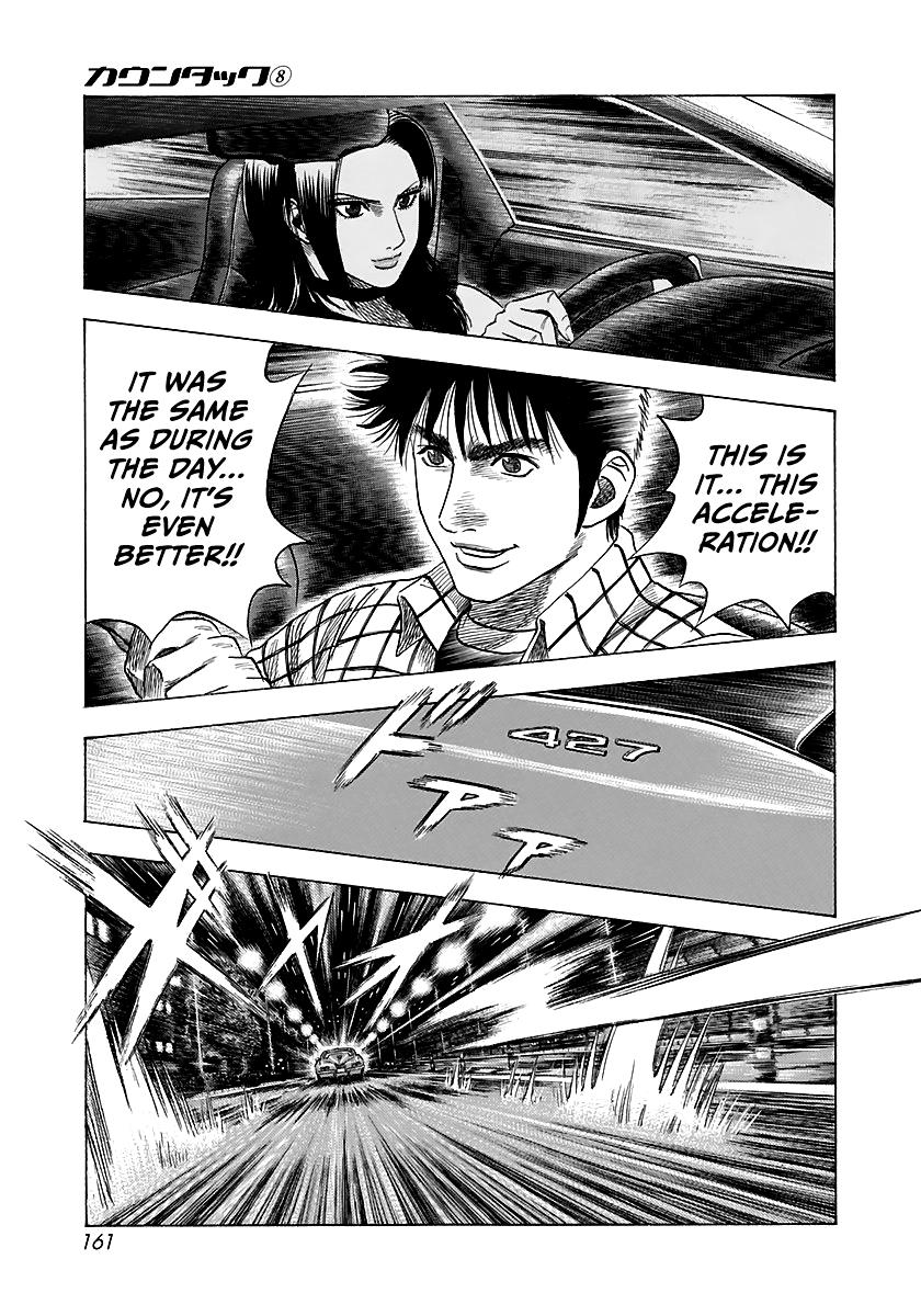 Countach - Vol.8 Chapter 70: Time Limit