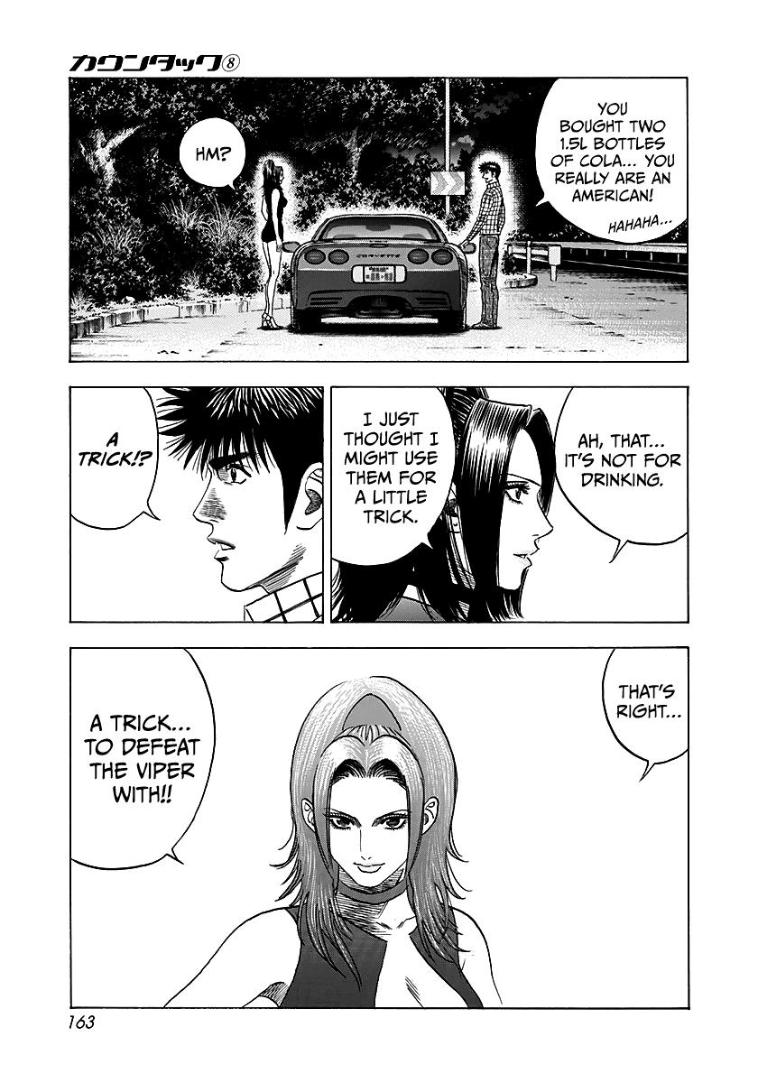 Countach - Vol.8 Chapter 70: Time Limit