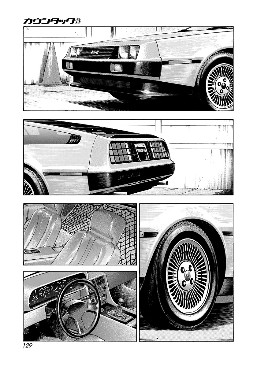 Countach - Vol.13 Chapter 118: Miracle