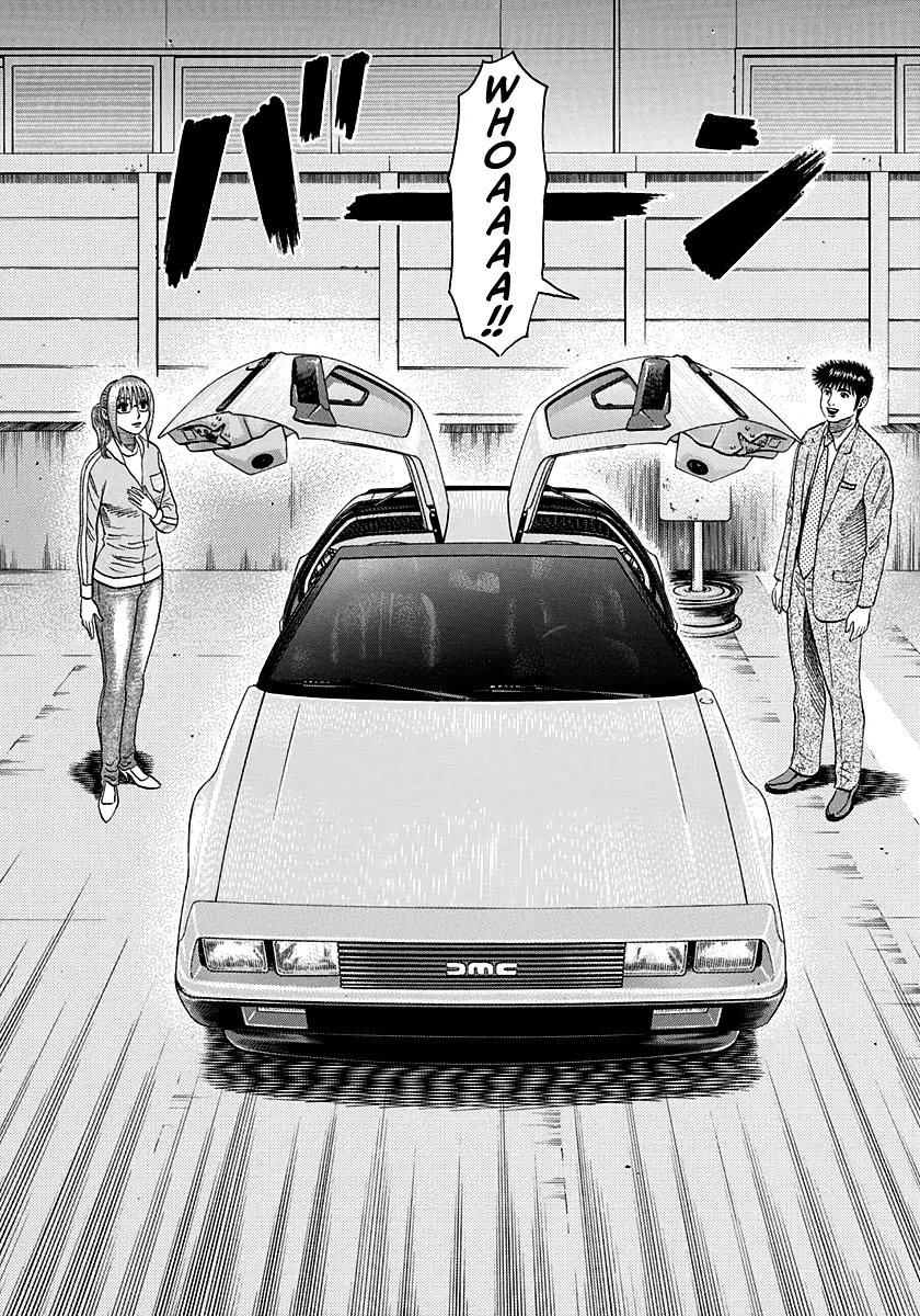 Countach - Vol.13 Chapter 118: Miracle