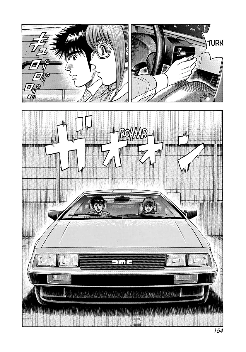 Countach - Vol.13 Chapter 119: Time Machine