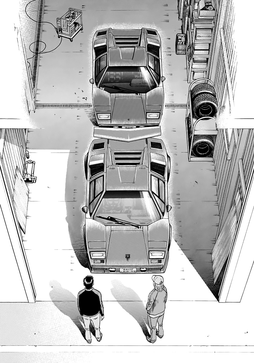 Countach - Vol.10 Chapter 81: Take Off