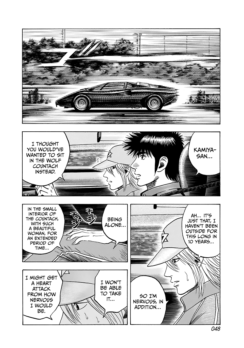 Countach - Vol.10 Chapter 81: Take Off