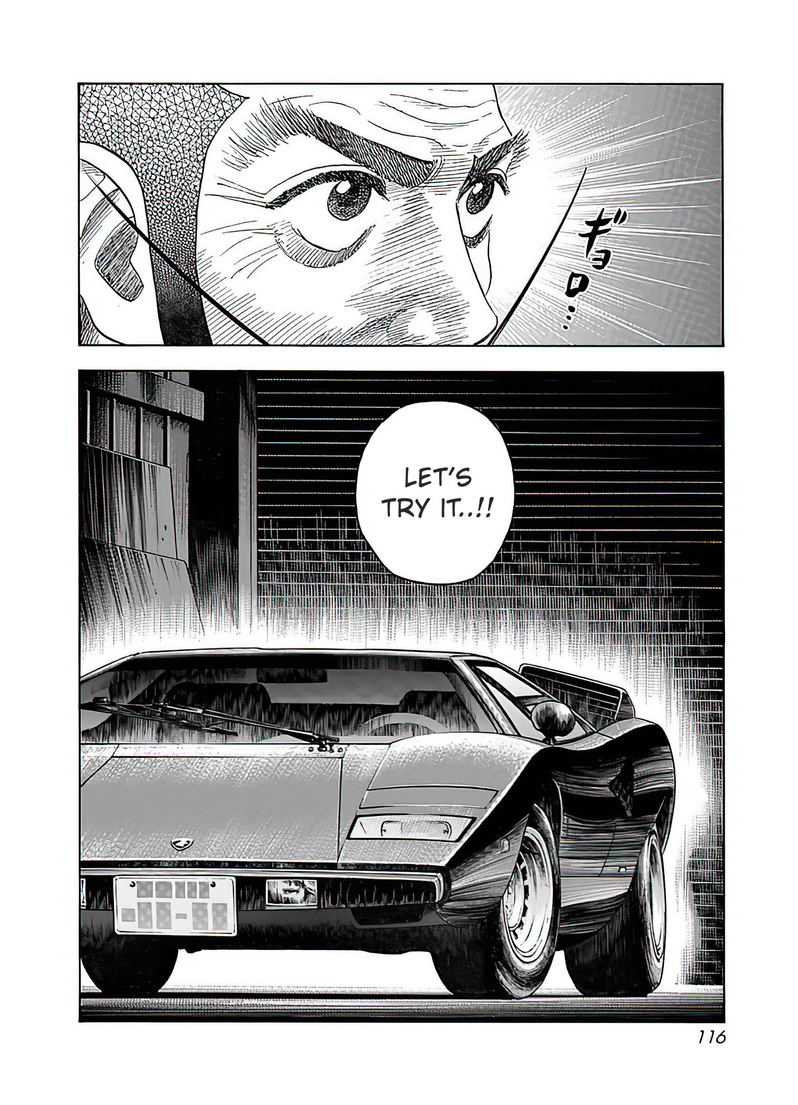 Countach - Vol.5 Chapter 40: Encounter With Legend, Once Again (2)