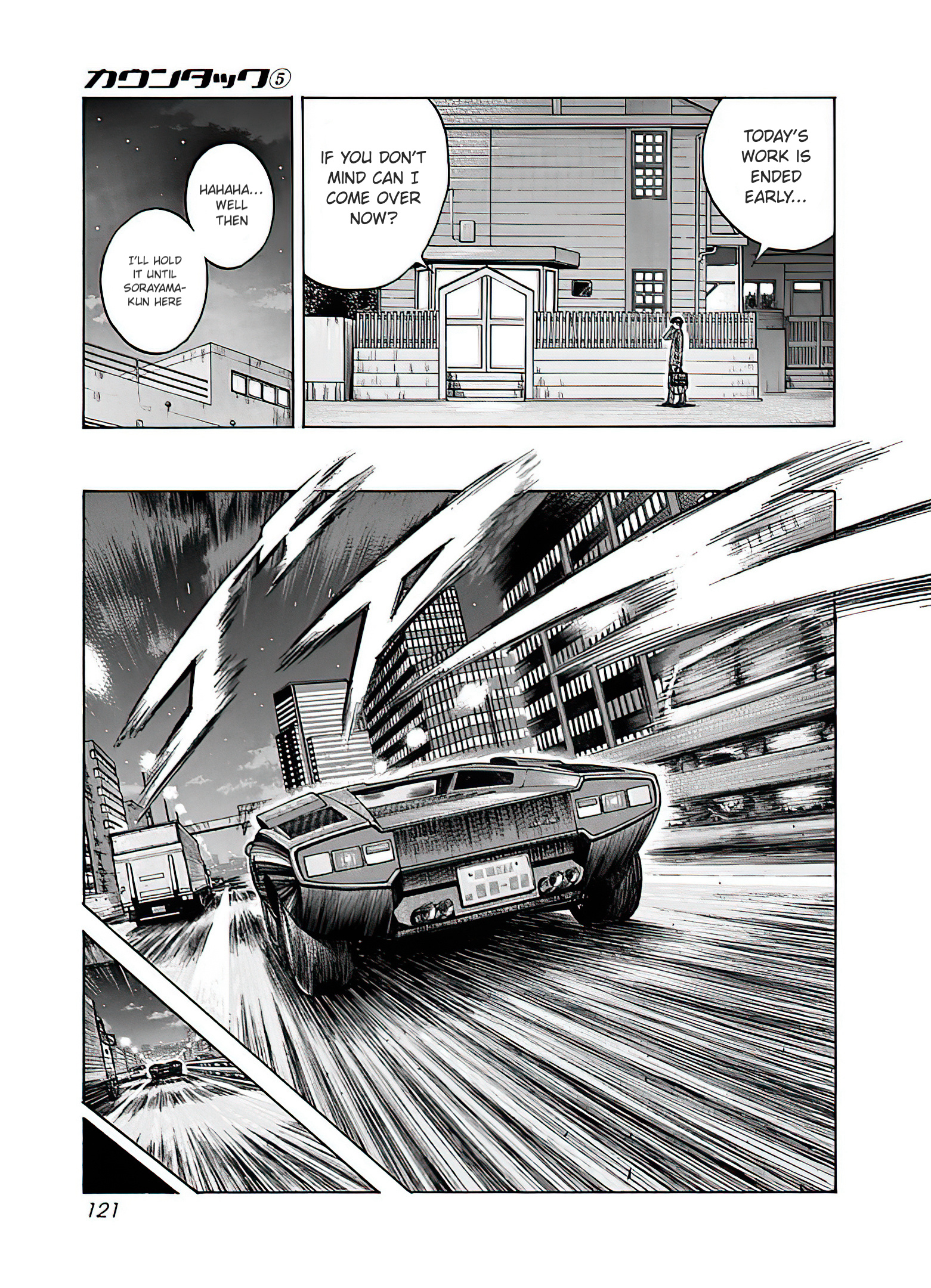 Countach - Vol.5 Chapter 40: Encounter With Legend, Once Again (2)