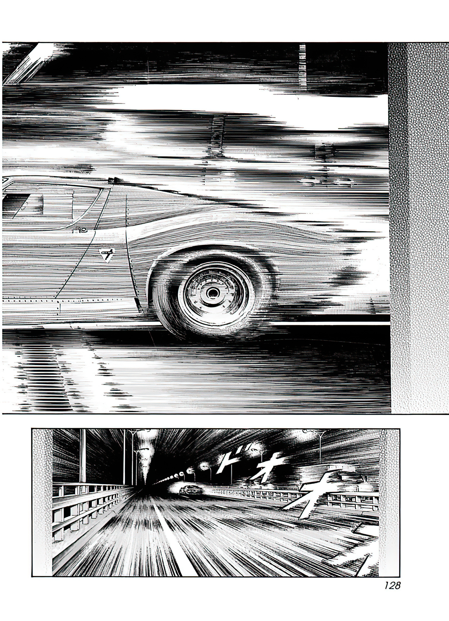 Countach - Vol.5 Chapter 40: Encounter With Legend, Once Again (2)