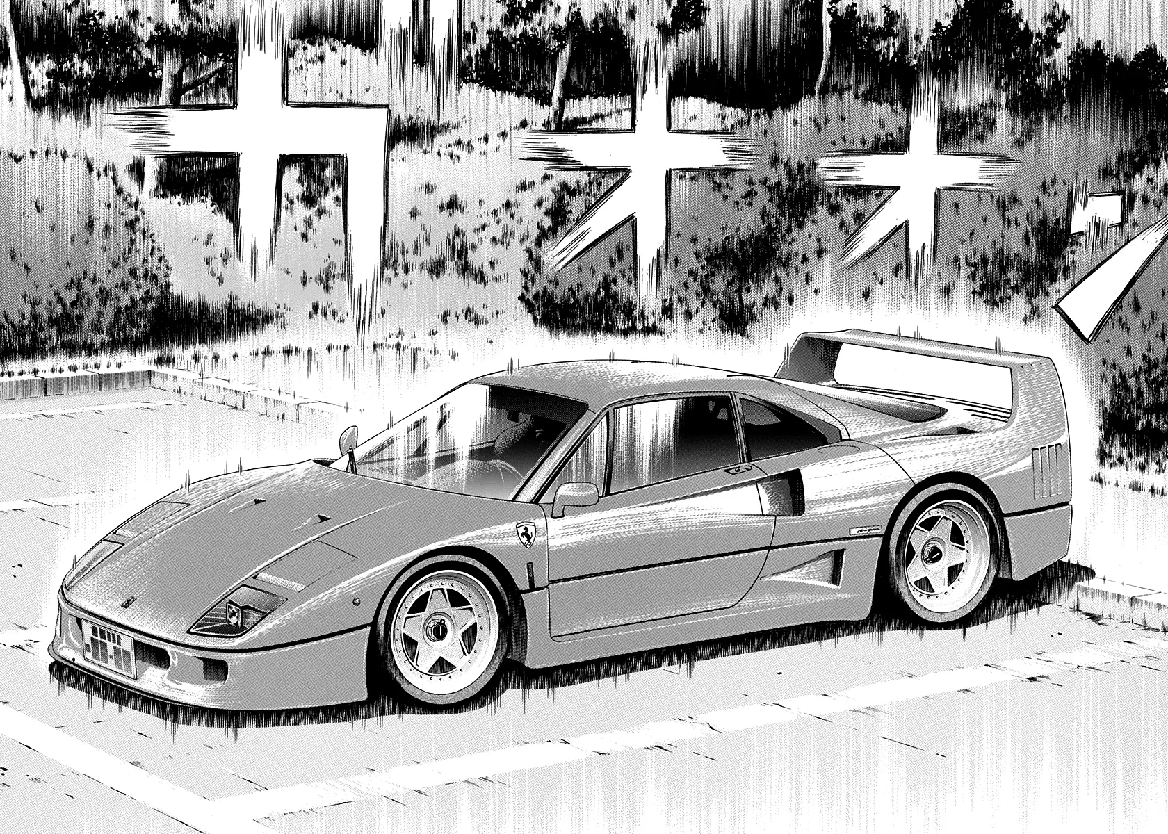 Countach - Vol.14 Chapter 122: The Glamorous Ferrari Life