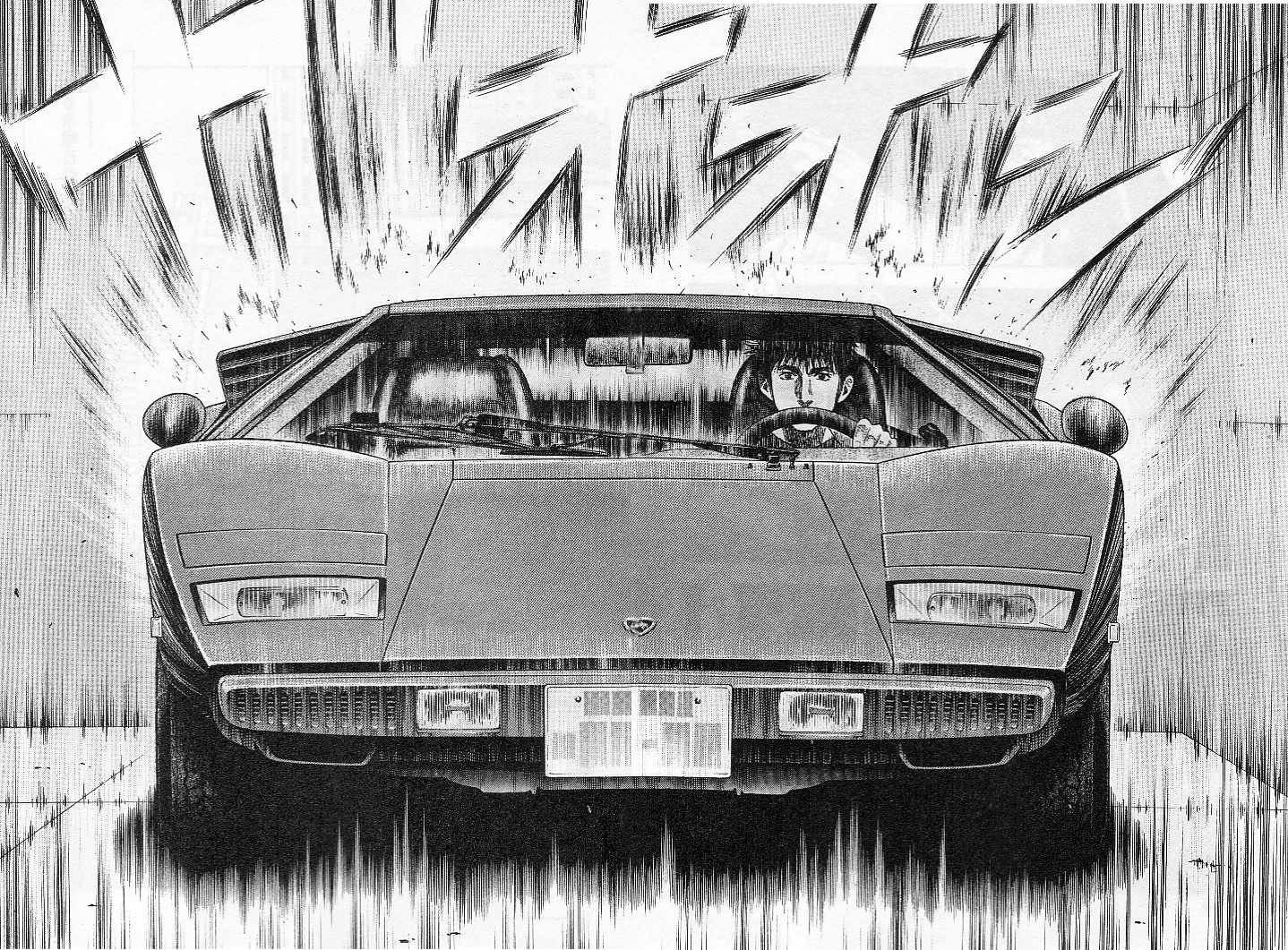 Countach - Vol.4 Chapter 32: Speed King!