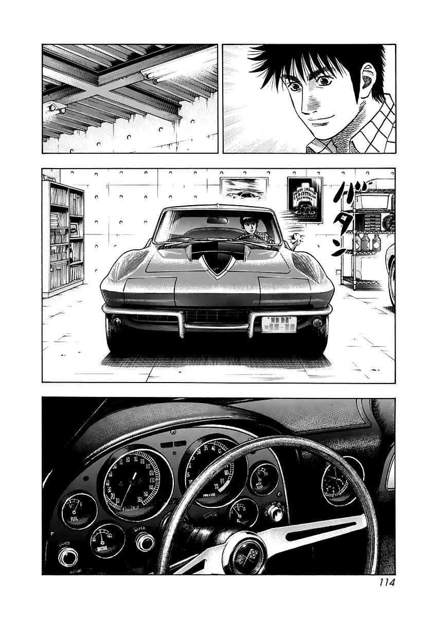 Countach - Vol.7 Chapter 61: Stingray