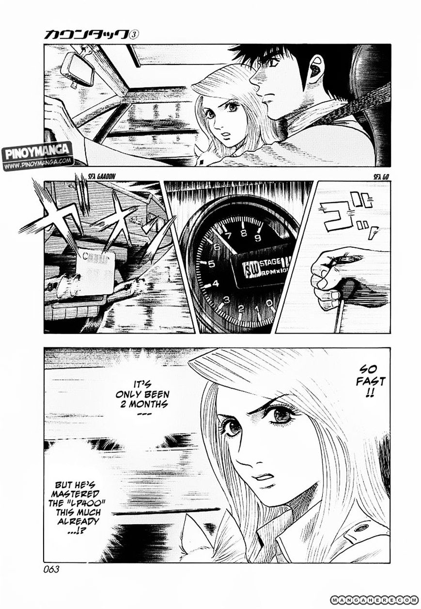 Countach - Vol.1 Chapter 17