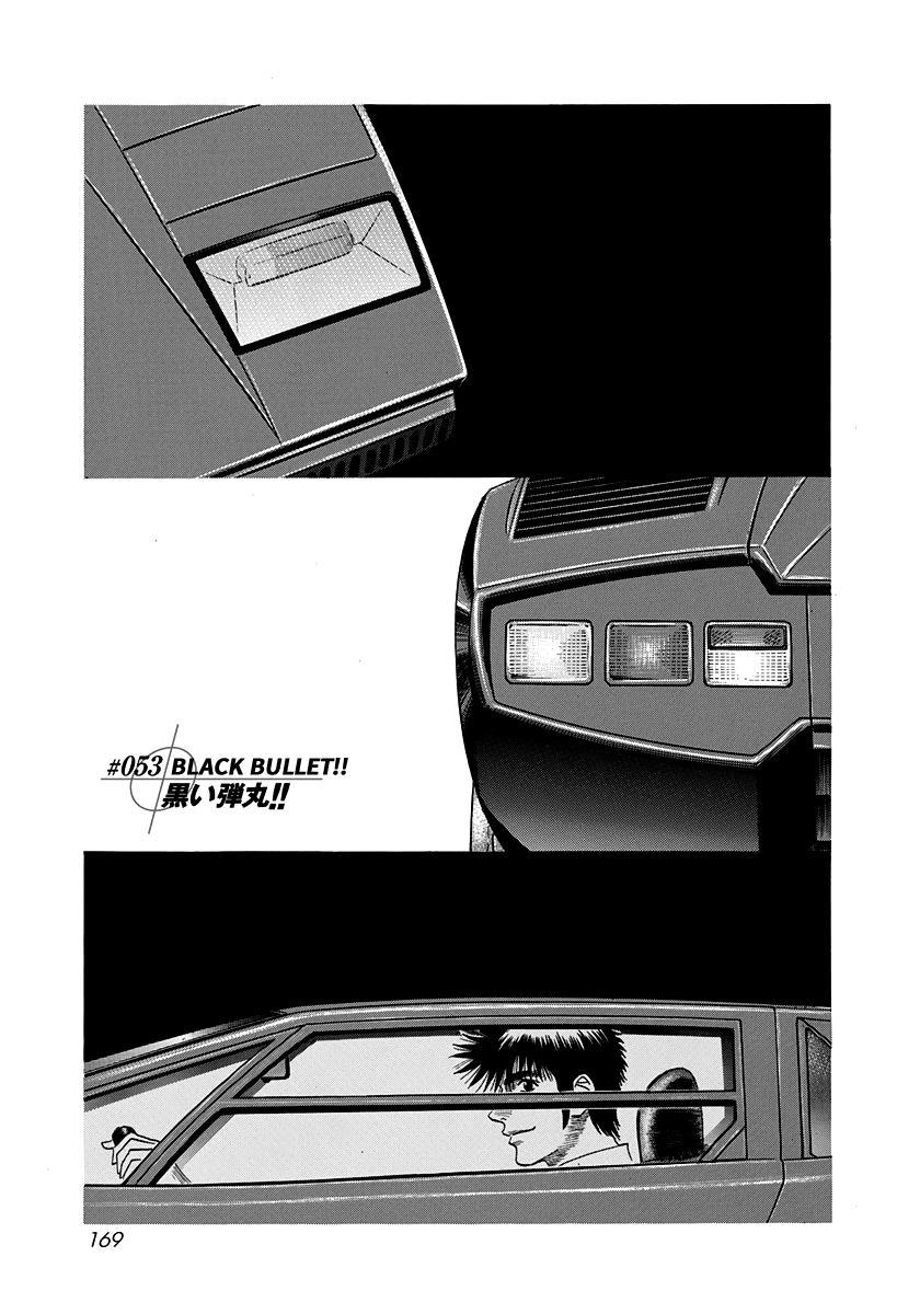 Countach - Vol.6 Chapter 53: Black Bullet!!