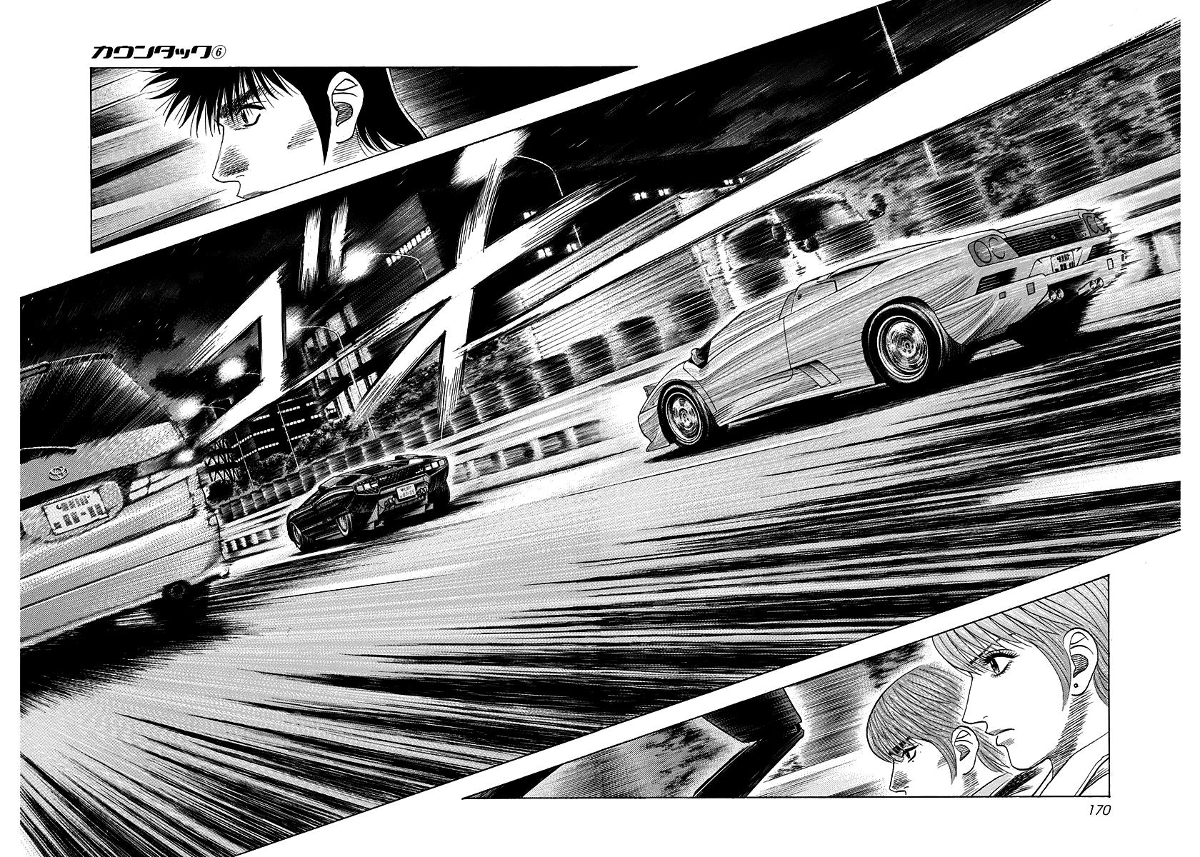 Countach - Vol.6 Chapter 53: Black Bullet!!