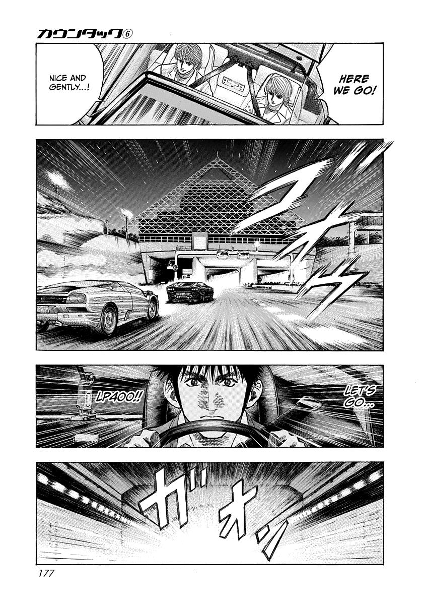 Countach - Vol.6 Chapter 53: Black Bullet!!