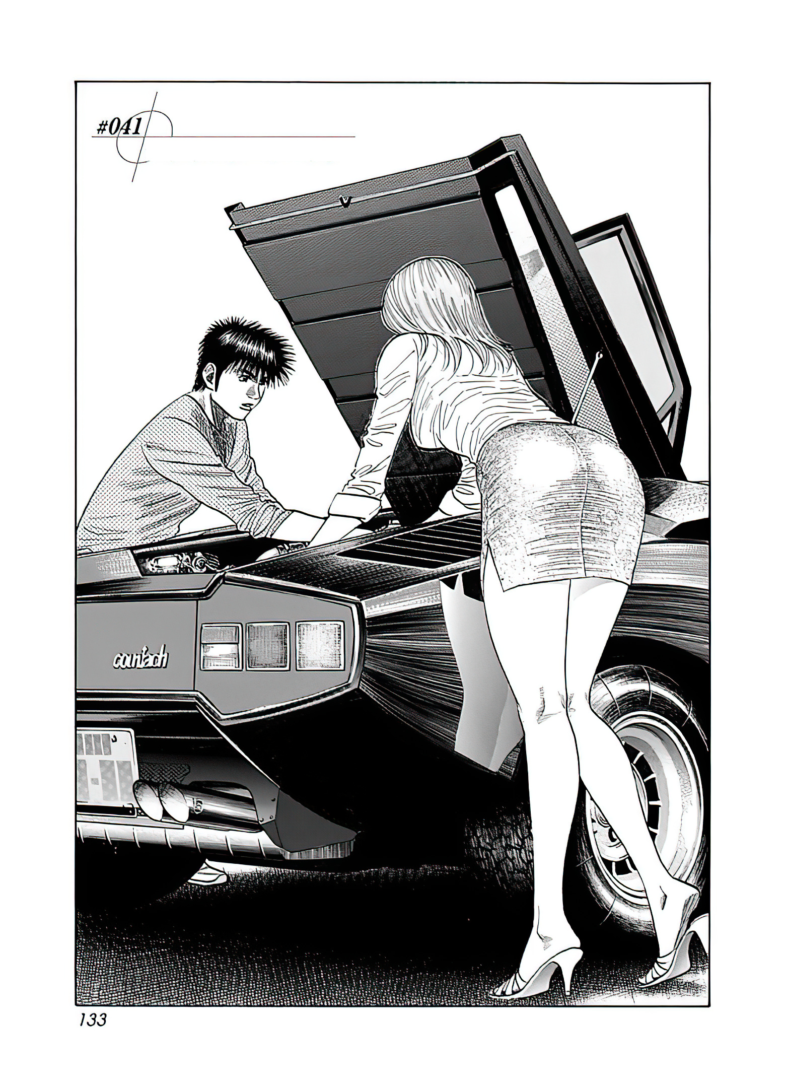 Countach - Vol.5 Chapter 41: Ground Effect