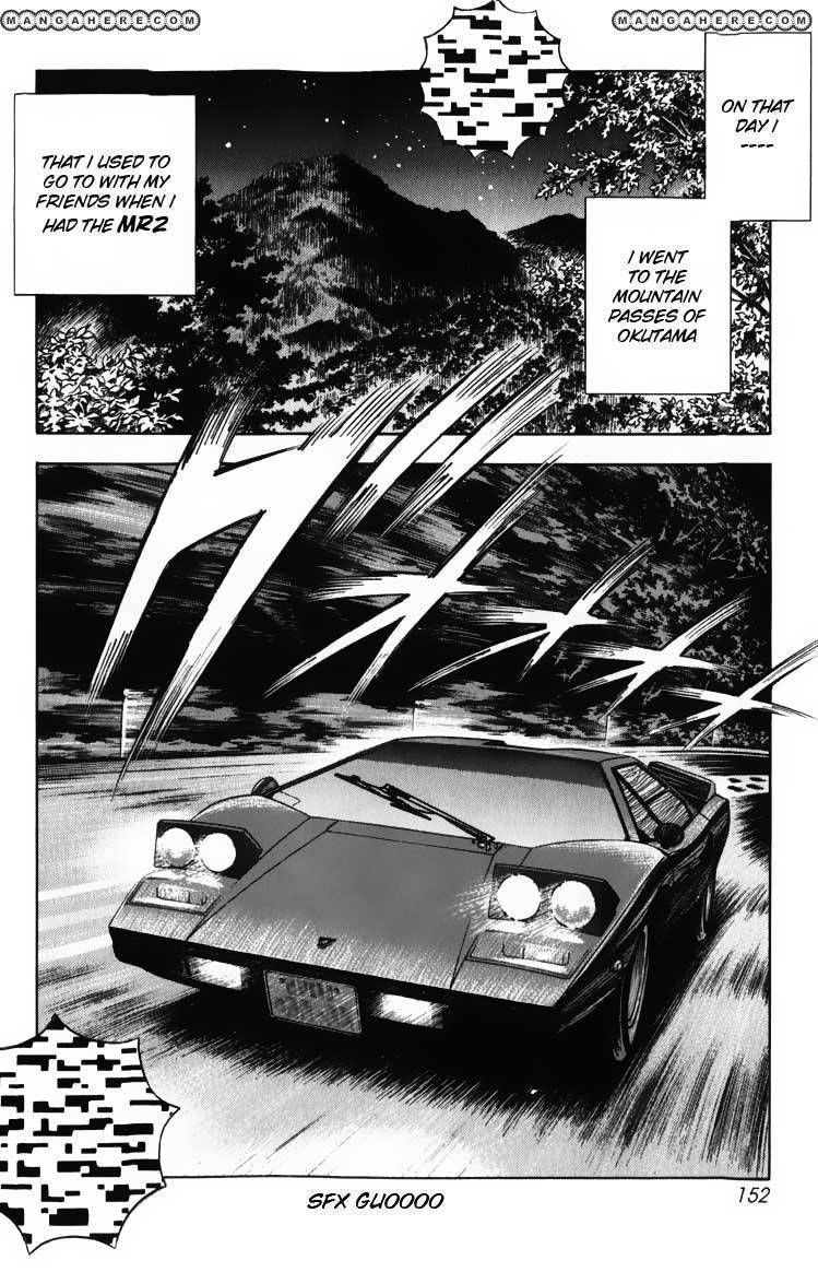 Countach - Vol.1 Chapter 3