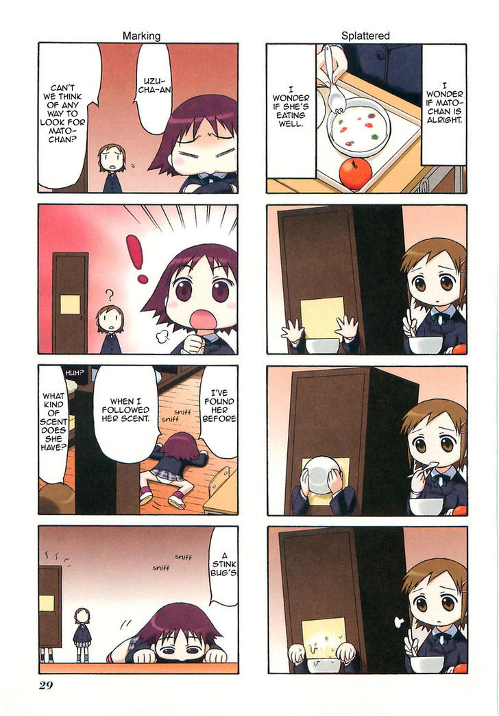 Mato-Chan - Vol.1 Chapter 6 : The Mystery Of The Locker Chapter