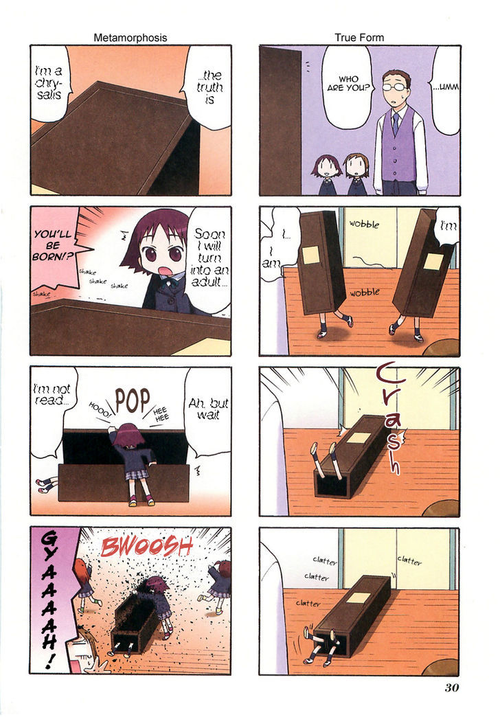 Mato-Chan - Vol.1 Chapter 6 : The Mystery Of The Locker Chapter