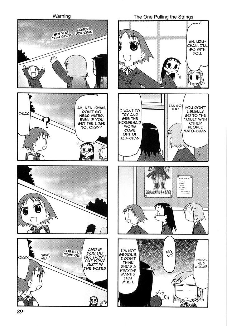 Mato-Chan - Vol.1 Chapter 7 : The Fresh Start Chapter