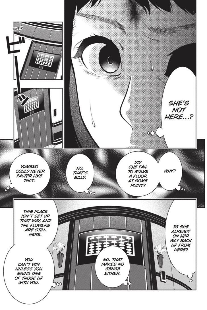 Kakegurui - Vol.6 Chapter 32