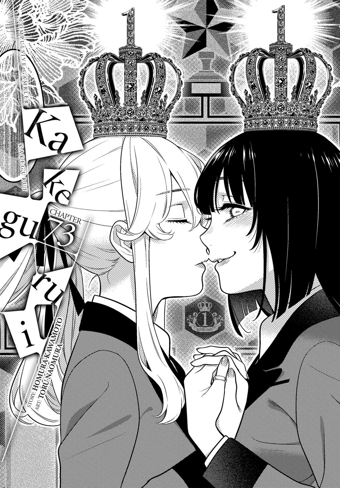 Kakegurui - Chapter 73